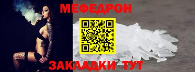 дурь Гусиноозёрск