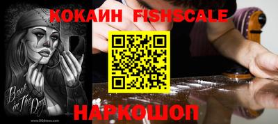 дурь Гусиноозёрск