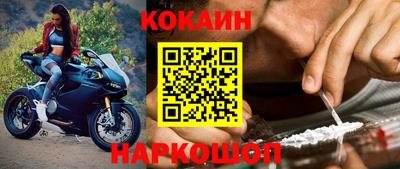 метамфетамин Донецк