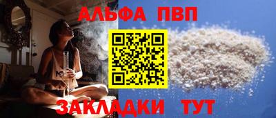 мескалин Гусь-Хрустальный