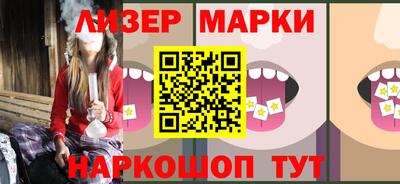мескалин Гусь-Хрустальный