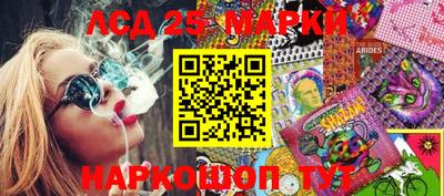 прущий лед Гусев