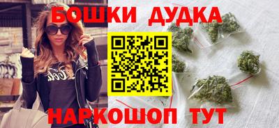 мескалин Гусь-Хрустальный