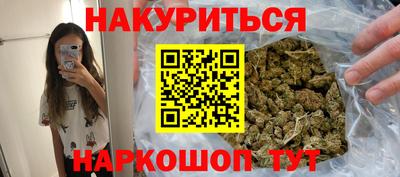 таблы Балашиха