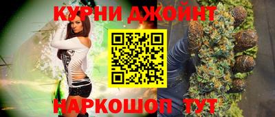 дурь Гусиноозёрск