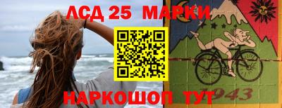 таблы Балашиха