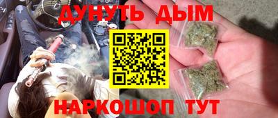 дурь Гусиноозёрск