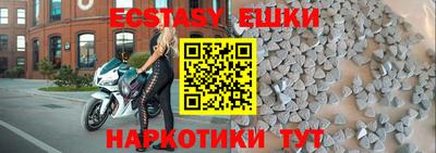 дурь Гусиноозёрск