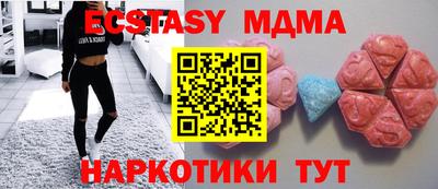 тгк Балаково