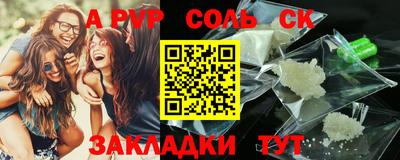 тгк Балаково