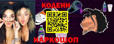 прущий лед Гусев