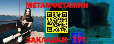 тгк Балаково