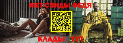 меф VHQ Азнакаево