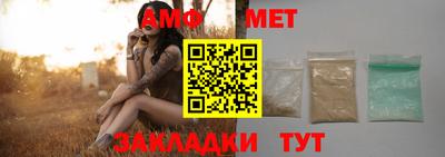 таблы Балашиха