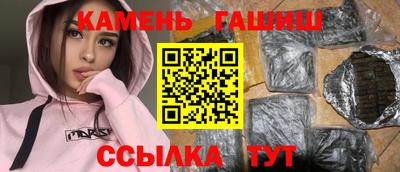 таблы Балашиха