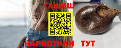 дурь Гусиноозёрск