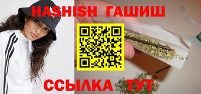 таблы Балашиха