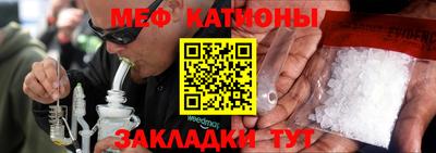дурь Гусиноозёрск