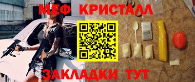 тгк Балаково