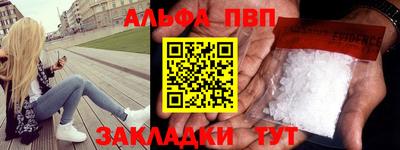 мескалин Гусь-Хрустальный