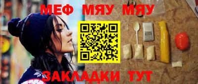 дурь Гусиноозёрск