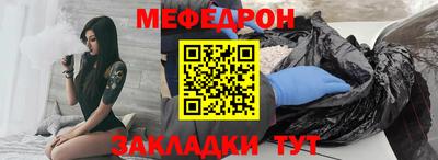 мескалин Гусь-Хрустальный