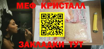 мескалин Гусь-Хрустальный