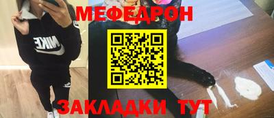 дурь Гусиноозёрск