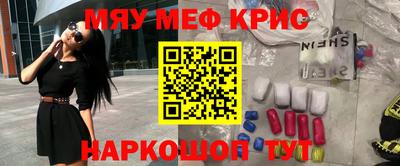 дурь Гусиноозёрск