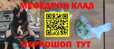 прущий лед Гусев