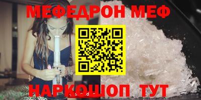 тгк Балаково