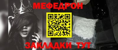 таблы Балашиха