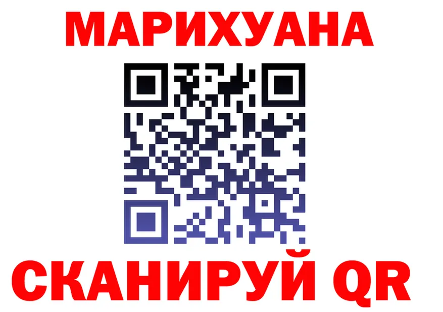 Cannafood марихуана tor нарко площадка omg Коммунар