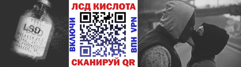 KRAKEN ССЫЛКА  Коммунар  LSD-25 экстази кислота  наркошоп 