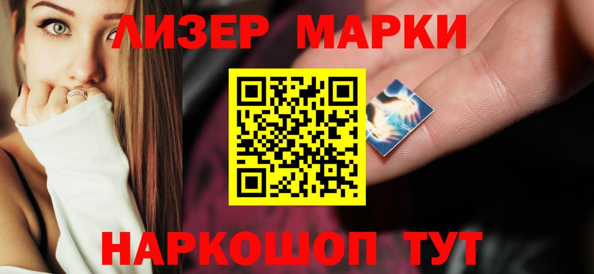 LSD-25 экстази кислота  Лсд 25 экстази кислота  Коммунар  Вход с VPN 