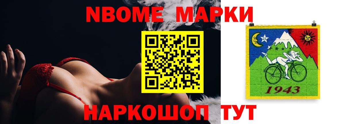 Бошки Шишки Коммунар