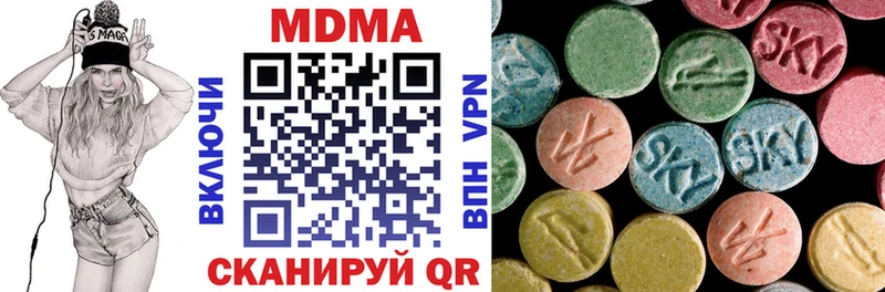 hydra ТОР Коммунар сайты даркнета как зайти наркошоп МДМА кристаллы