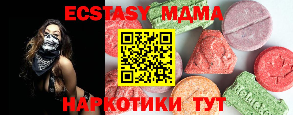 МДМА VHQ Коммунар