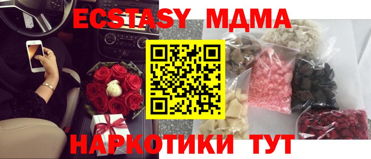 Кодеин Коммунар