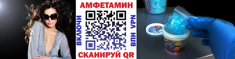 Метамфетамин витя  гидра ссылка  Коммунар 