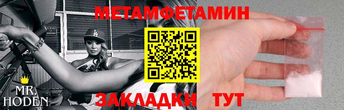 Мефедрон  Коммунар  COCAIN  Вход с VPN  Бошки Шишки  Амфетамин  Каннабис  Купить наркотик  Плюхи 