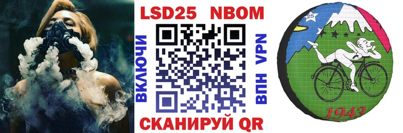 где продают   Коммунар  Марки 25I-NBOMe 1500мкг 
