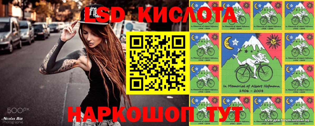 Марки NBOMe 1500мкг  закладки  Коммунар  Вход с VPN 