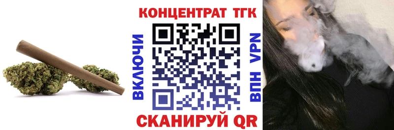 Дистиллят ТГК гашишное масло  Коммунар 
