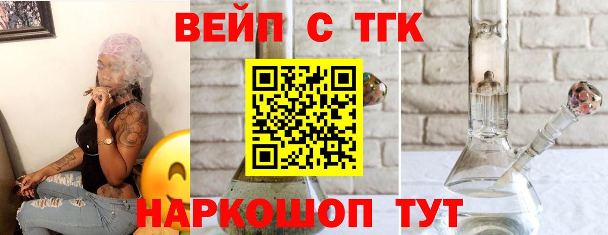 Дистиллят ТГК концентрат  Коммунар  Дистиллят ТГК концентрат 