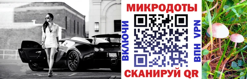 Галлюциногенные грибы ЛСД Коммунар