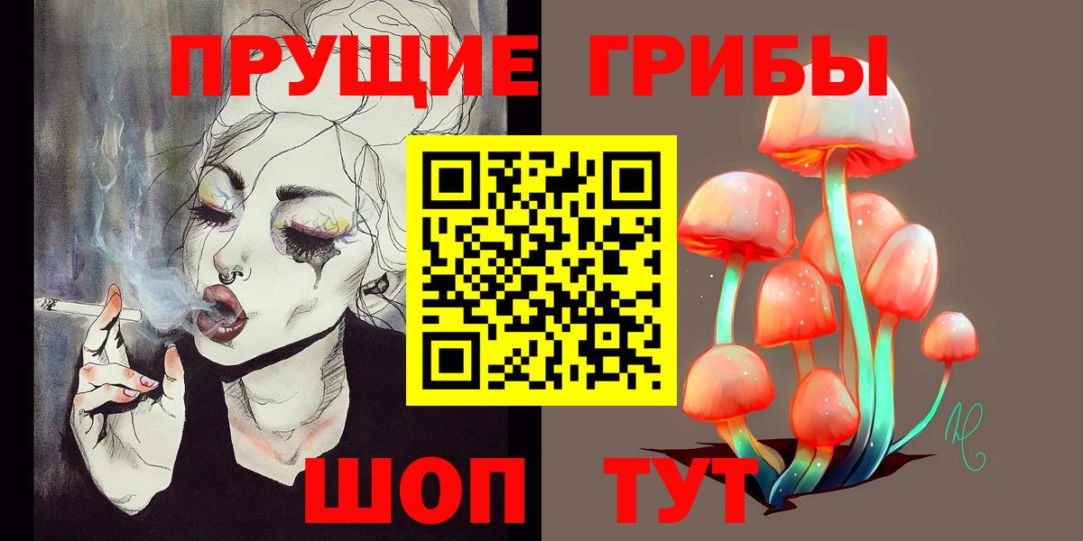 Псилоцибиновые грибы ЛСД  Псилоцибиновые грибы ЛСД  хочу   Коммунар 