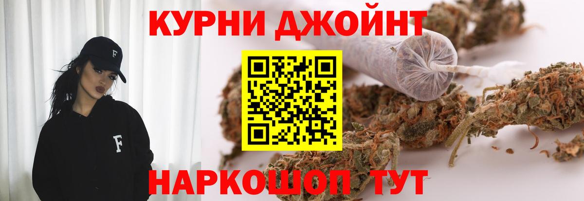 Конопля ГИДРОПОН  Вход с VPN  Коммунар  МАРИХУАНА конопля  МАРИХУАНА план  Бошки марихуана THC 21% 